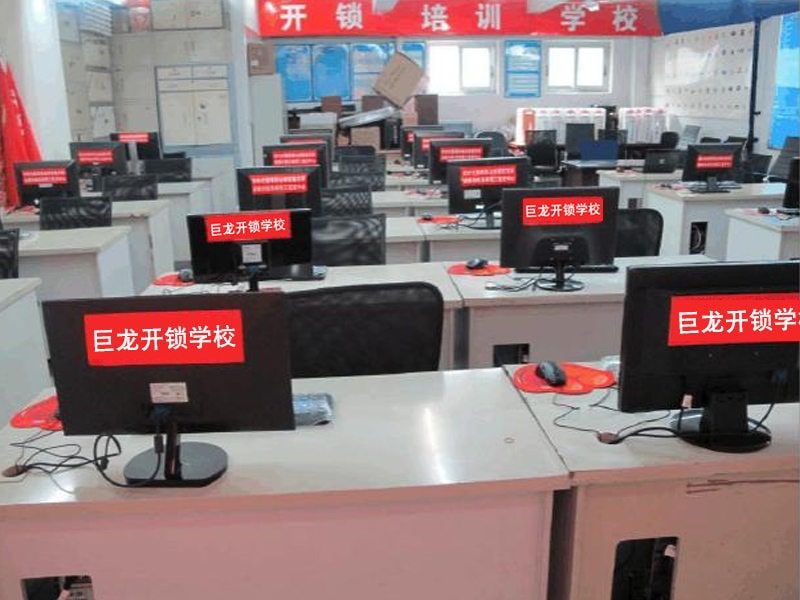天水开锁技术学习班